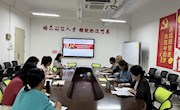 财经与物流管理学院党总支理论学习中心组（扩大）召开专题学习会