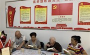 【主题教育】退休不褪色，初心永不变——离退休文惠党支部开展主题教育读书活动